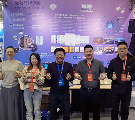 展會(huì )回顧丨京邦電子2025第24屆濟南安博會(huì )完美收官！