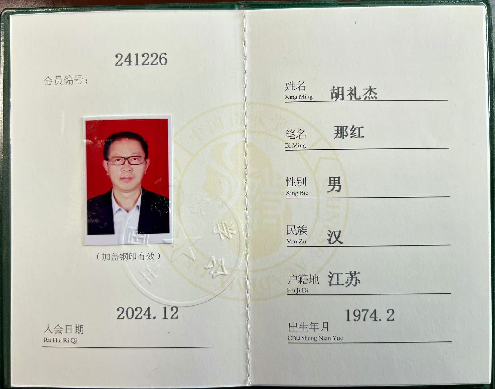 微信圖片_20250707094957.jpg